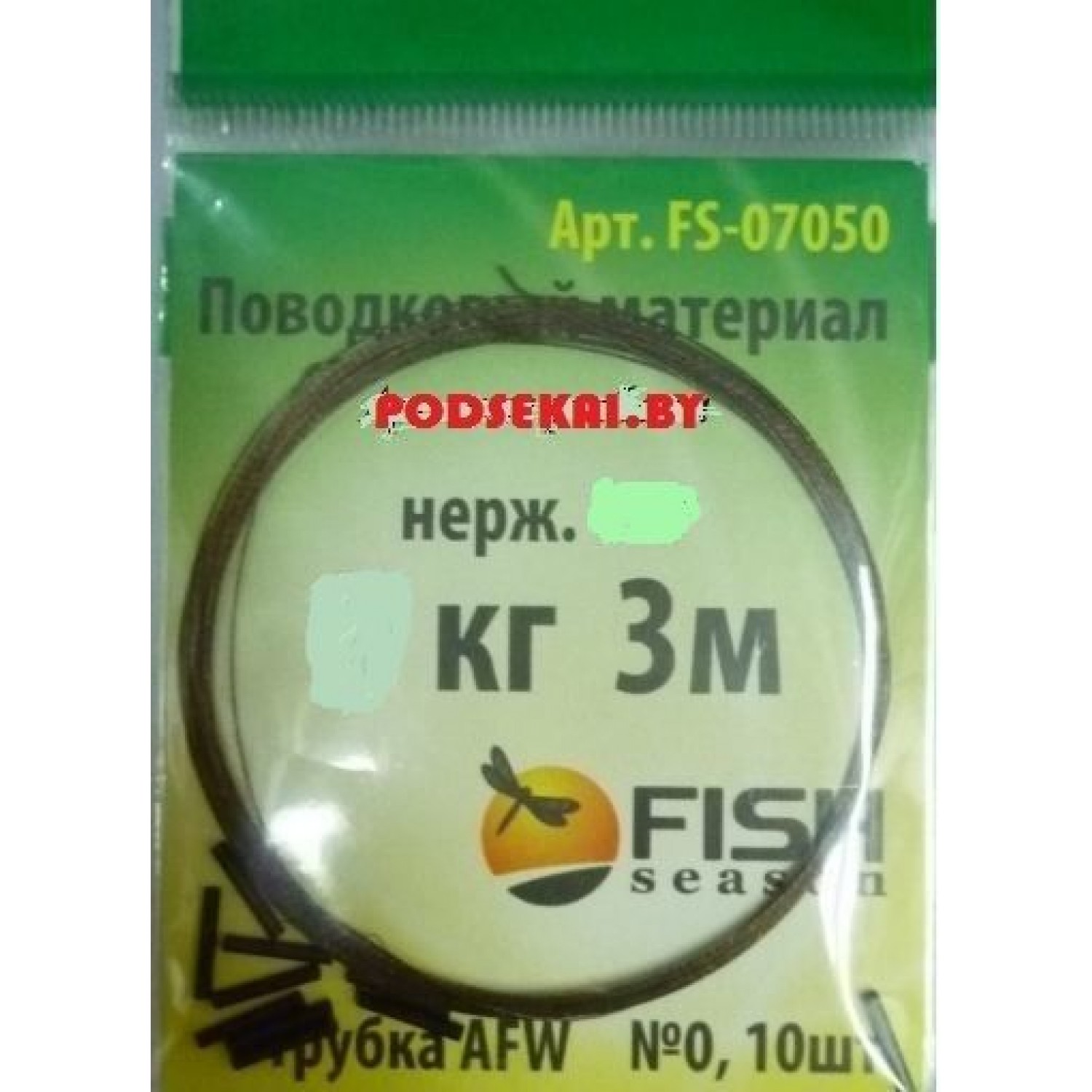 Покупка Поводочный материал FISH SEASON 7x7 (9кг., 0,36мм., 3м.) в Минске Беларуси